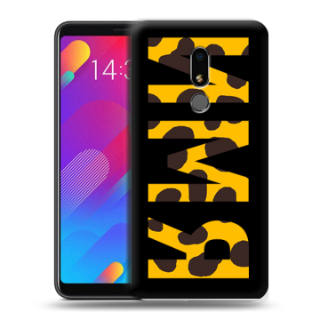 Пластиковый чехол на Meizu M8 Lite с принтом ИМЯ
