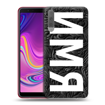 Силиконовый противоударный чехол на Samsung Galaxy A7 (2018) с принтом ИМЯ