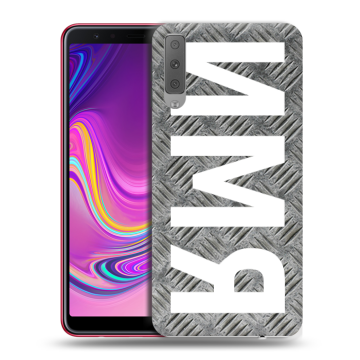 Силиконовый противоударный чехол на Samsung Galaxy A7 (2018) с принтом ИМЯ
