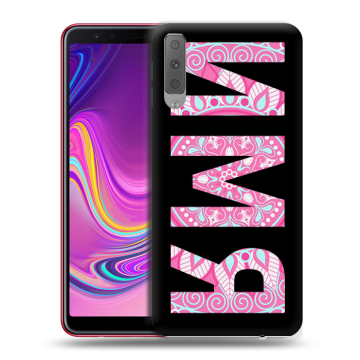 Силиконовый противоударный чехол на Samsung Galaxy A7 (2018) с принтом ИМЯ