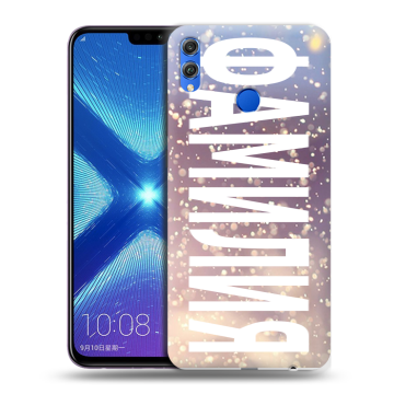 Силиконовый чехол на Huawei Honor 8X с принтом ФАМИЛИЯ
