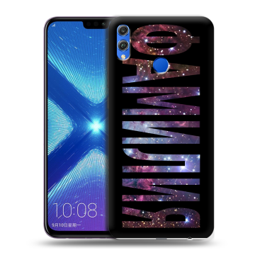 Силиконовый чехол на Huawei Honor 8X с принтом ФАМИЛИЯ