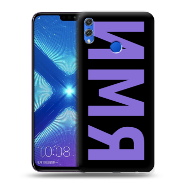 Силиконовый чехол на Huawei Honor 8X с принтом ИМЯ