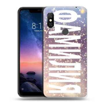 Силиконовый чехол на Xiaomi RedMi Note 6 Pro с принтом ФАМИЛИЯ