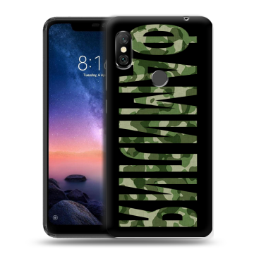 Силиконовый чехол на Xiaomi RedMi Note 6 Pro с принтом ФАМИЛИЯ