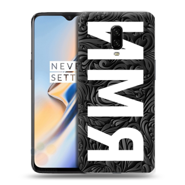 Силиконовый чехол на OnePlus 6T с принтом ИМЯ