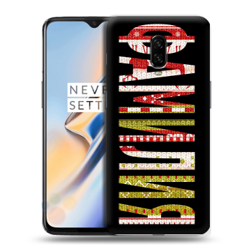 Силиконовый чехол на OnePlus 6T с принтом ФАМИЛИЯ
