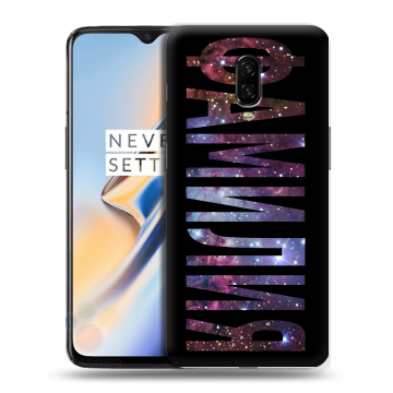 Силиконовый чехол на OnePlus 6T с принтом ФАМИЛИЯ