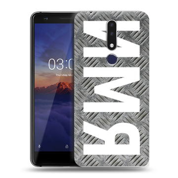 Силиконовый чехол на Nokia 3.1 Plus с принтом ИМЯ