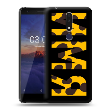Силиконовый чехол на Nokia 3.1 Plus с принтом ИМЯ