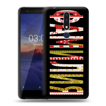 Силиконовый чехол на Nokia 3.1 Plus с принтом ФАМИЛИЯ