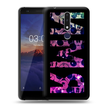 Силиконовый чехол на Nokia 3.1 Plus с принтом ИМЯ