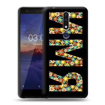 Силиконовый чехол на Nokia 3.1 Plus с принтом ИМЯ