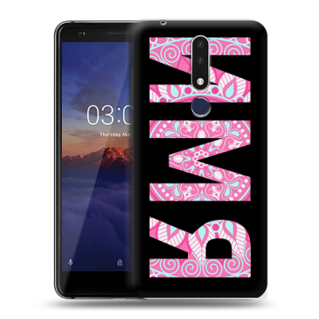 Силиконовый чехол на Nokia 3.1 Plus с принтом ИМЯ