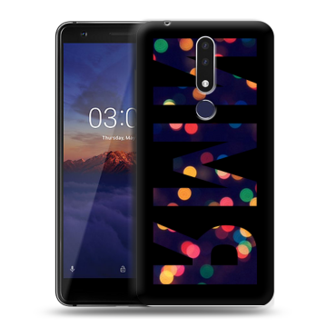 Силиконовый чехол на Nokia 3.1 Plus с принтом ИМЯ