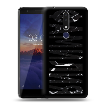 Силиконовый чехол на Nokia 3.1 Plus с принтом ФАМИЛИЯ