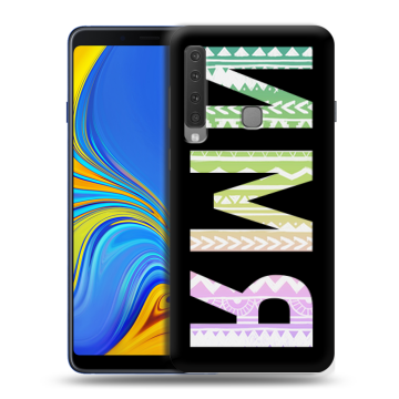 Пластиковый чехол на Samsung Galaxy A9 (2018) с принтом ИМЯ