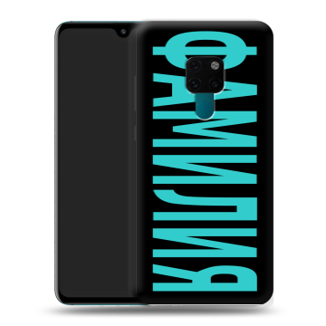 Силиконовый чехол на Huawei Mate 20 с принтом ФАМИЛИЯ