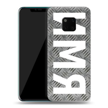 Пластиковый чехол на Huawei Mate 20 Pro с принтом ИМЯ