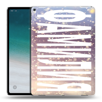 Силиконовый чехол на IPad Pro 12.9 (2018) с принтом ФАМИЛИЯ