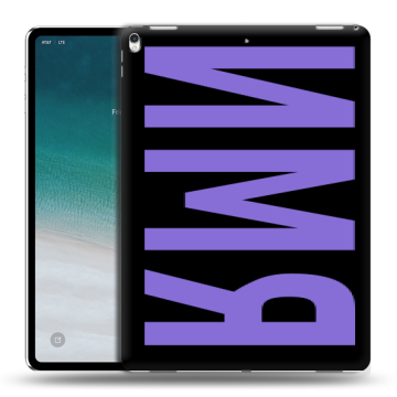 Силиконовый чехол на IPad Pro 12.9 (2018) с принтом ИМЯ