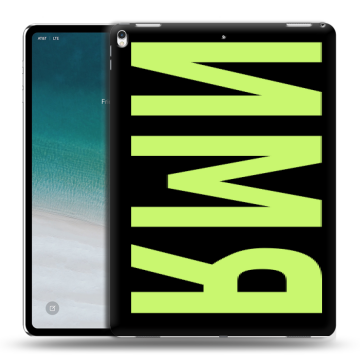 Силиконовый чехол на IPad Pro 12.9 (2018) с принтом ИМЯ