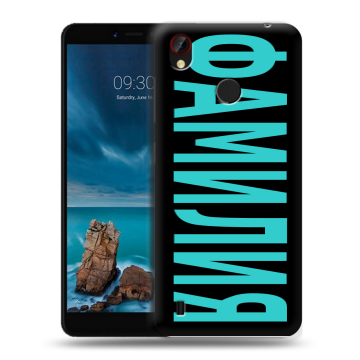 Силиконовый чехол на ZTE Blade A7 Vita с принтом ФАМИЛИЯ