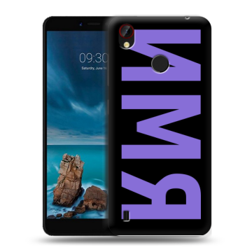 Силиконовый чехол на ZTE Blade A7 Vita с принтом ИМЯ