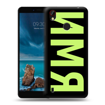 Силиконовый чехол на ZTE Blade A7 Vita с принтом ИМЯ