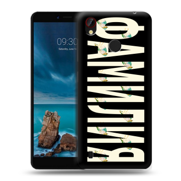 Силиконовый чехол на ZTE Blade A7 Vita с принтом ФАМИЛИЯ