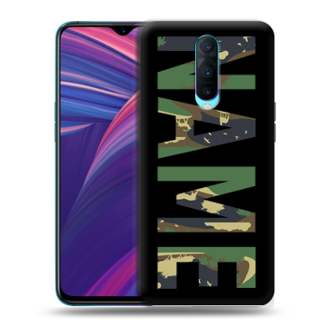Силиконовый чехол на OPPO RX17 Pro с принтом NAME