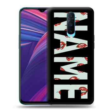 Силиконовый чехол на OPPO RX17 Pro с принтом NAME