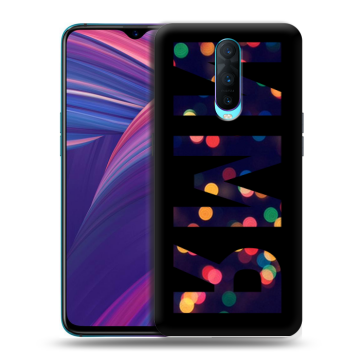 Силиконовый чехол на OPPO RX17 Pro с принтом ИМЯ