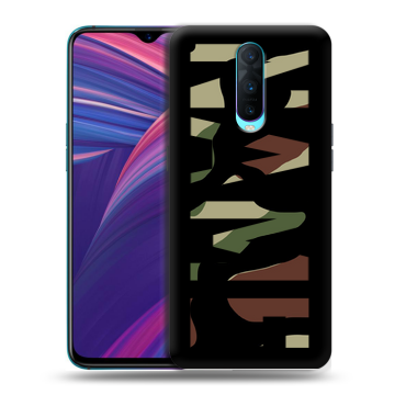 Силиконовый чехол на OPPO RX17 Pro с принтом NAME