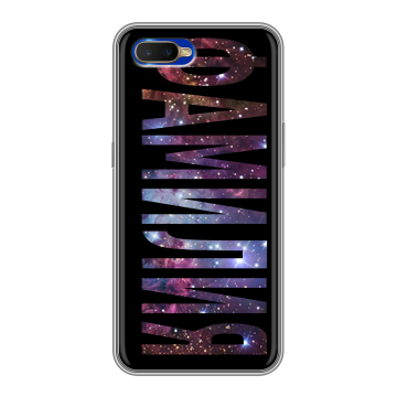 Силиконовый чехол на OPPO RX17 Neo с принтом ФАМИЛИЯ