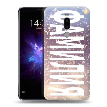 Силиконовый чехол на Meizu Note 8 с принтом ФАМИЛИЯ
