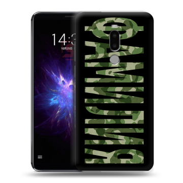 Силиконовый чехол на Meizu Note 8 с принтом ФАМИЛИЯ