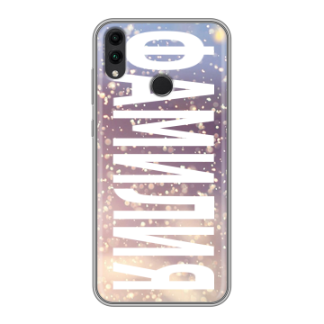Силиконовый чехол на Huawei Honor 8C с принтом ФАМИЛИЯ