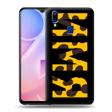 Пластиковый чехол на Vivo Y95 с принтом ИМЯ