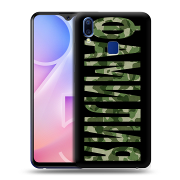 Пластиковый чехол на Vivo Y95 с принтом ФАМИЛИЯ