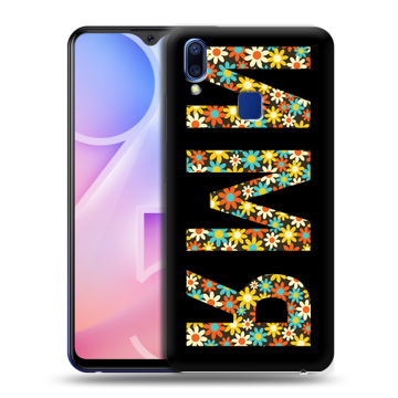Пластиковый чехол на Vivo Y95 с принтом ИМЯ