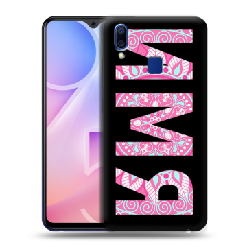 Пластиковый чехол на Vivo Y95 с принтом ИМЯ