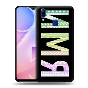 Пластиковый чехол на Vivo Y95 с принтом ИМЯ