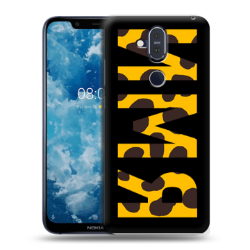 Пластиковый чехол на Nokia 8.1 с принтом ИМЯ