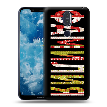 Пластиковый чехол на Nokia 8.1 с принтом ФАМИЛИЯ