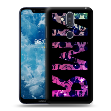 Пластиковый чехол на Nokia 8.1 с принтом ИМЯ