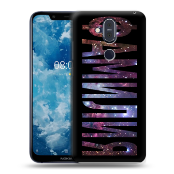 Пластиковый чехол на Nokia 8.1 с принтом ФАМИЛИЯ