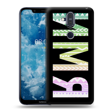 Пластиковый чехол на Nokia 8.1 с принтом ИМЯ