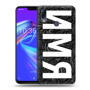 Силиконовый противоударный чехол на ASUS ZenFone Max M2 с принтом ИМЯ