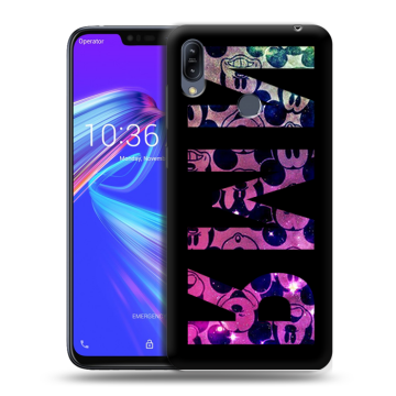 Силиконовый противоударный чехол на ASUS ZenFone Max M2 с принтом ИМЯ
